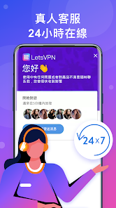 快连加速器破解版2022android下载效果预览图